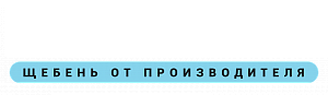 ООО БЕЛПРОМ ООО БЕЛПРОМ